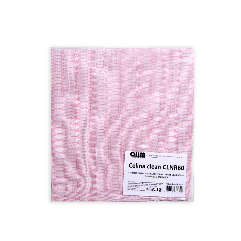 Салфетка из целлюлозы "Celina clean fish print", 24.5x42 см, 150 шт/упак, красный - 2