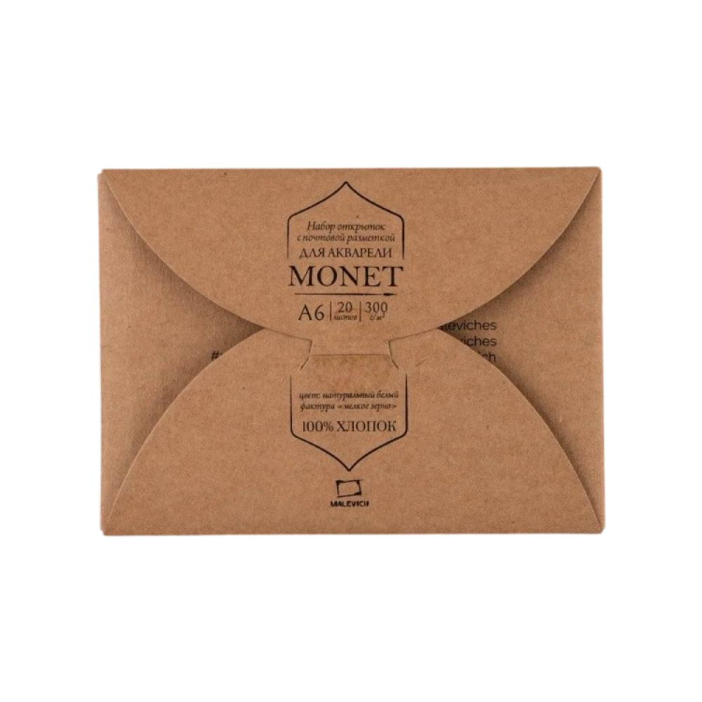 Открытки для акварели "Monet"