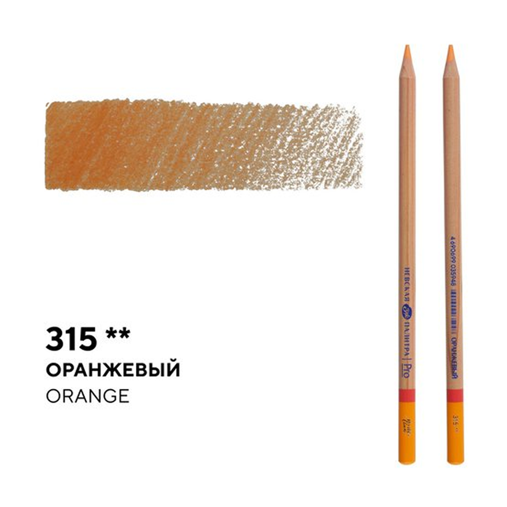 Карандаш цветной "Мастер-класс", 315, оранжевый - 2