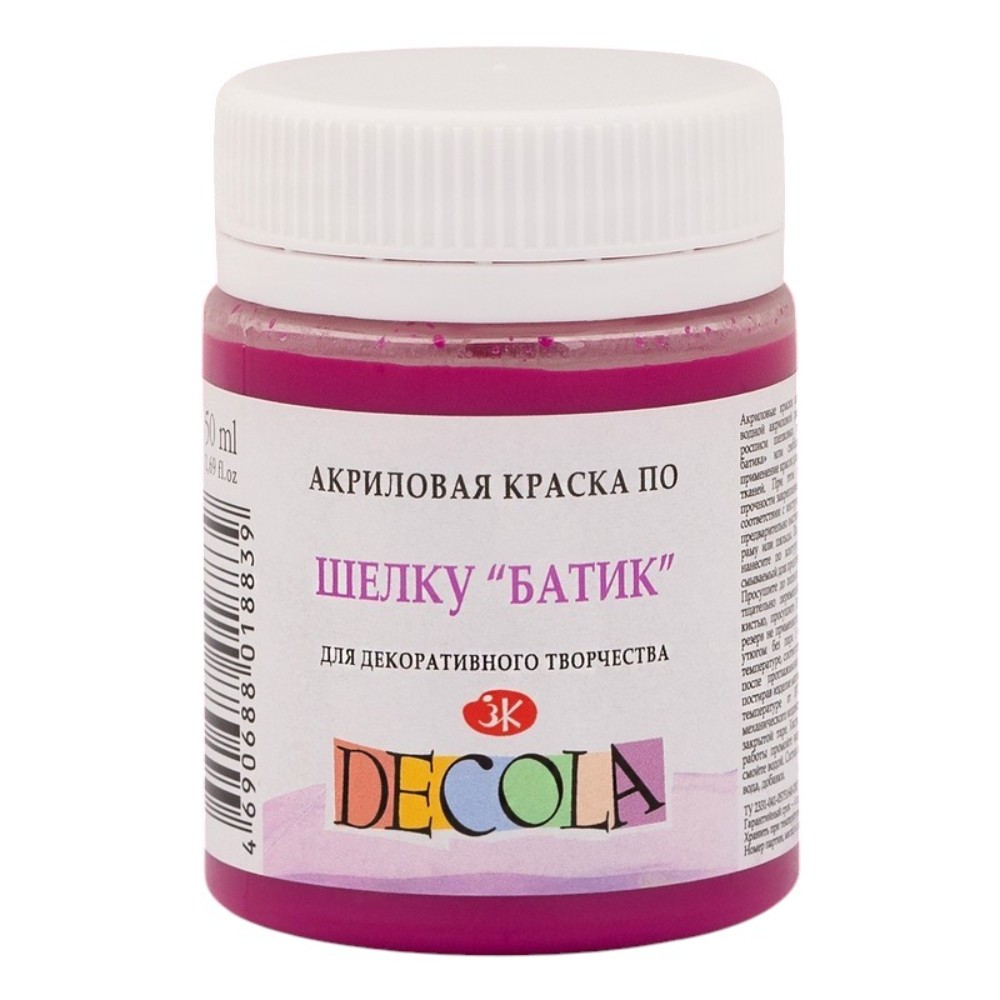 Краска акриловая по шелку перламутровая 