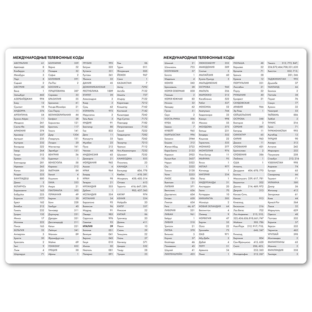 Ежедневник недатированный "Bliss", А4, 272 страницы, темно-зеленый