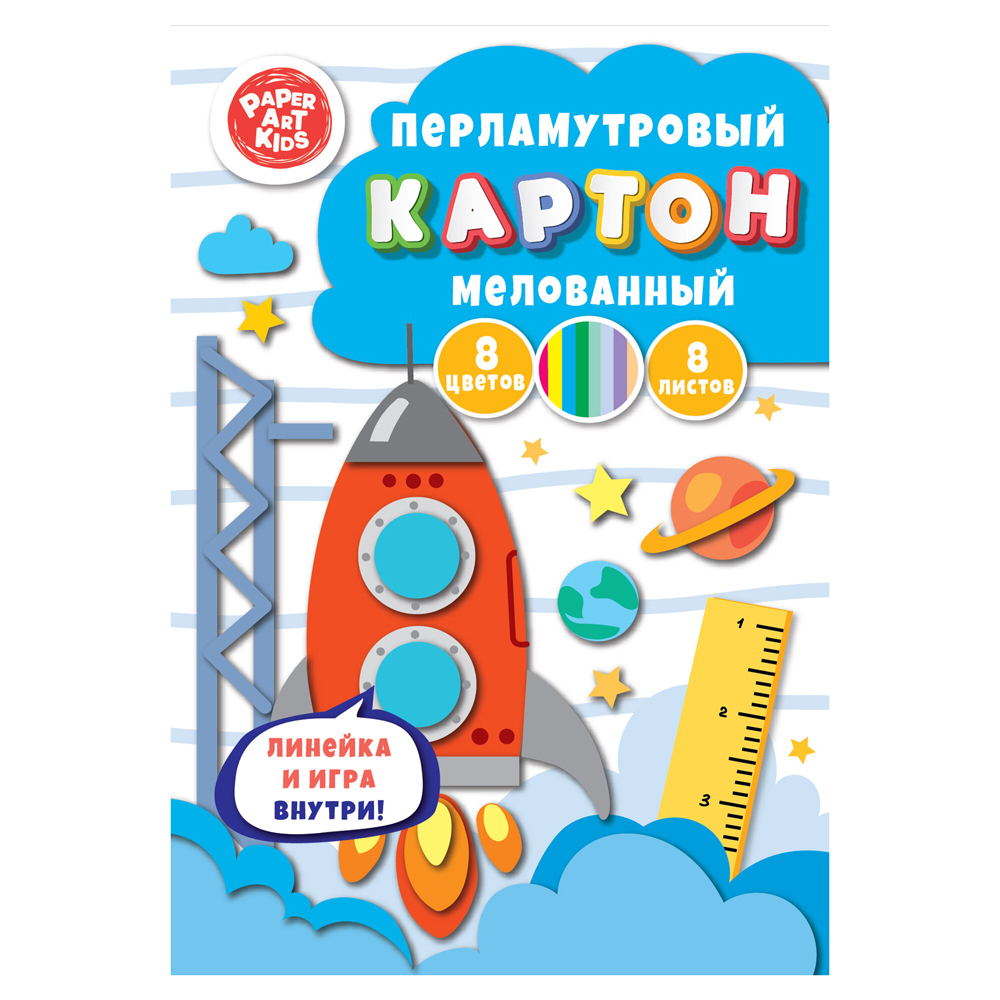 Картон цветной "Космодром", A4, 8 цветов, 8 листов - 4