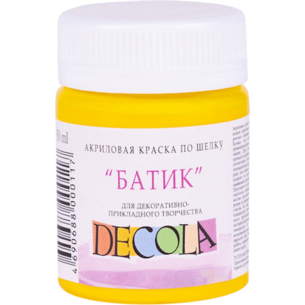 Краска акриловая по шелку перламутровая 