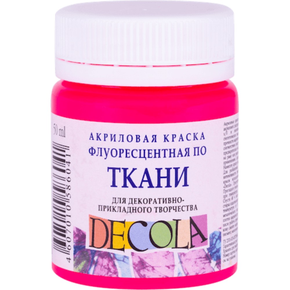 Краска акриловая по ткани неон "Декола", 50 мл