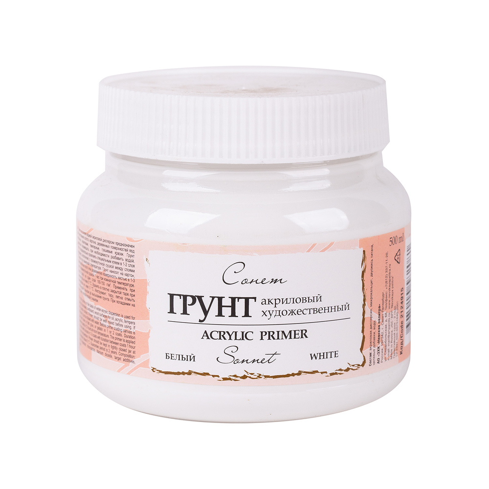 Грунт акриловый "Сонет", белый, 500 мл