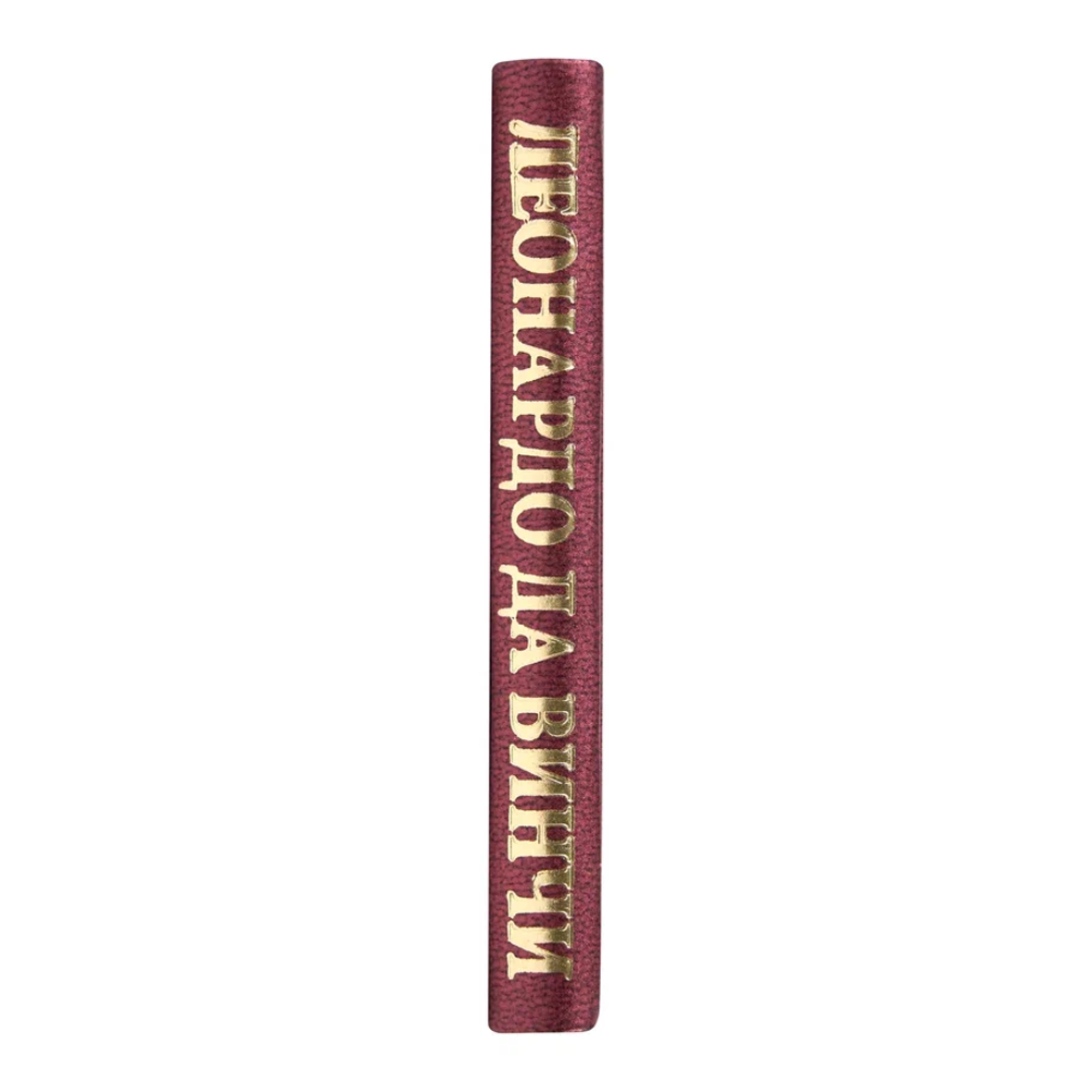 Книга-мини "Живопись, Графика...", Леонардо Да Винчи, 75х75 мм, ассорти - 5