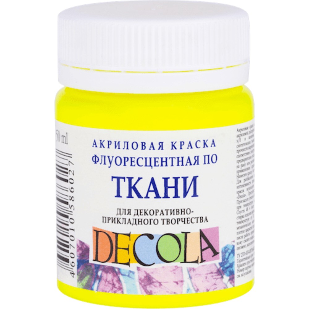 Краска акриловая по ткани неон "Декола", 50 мл