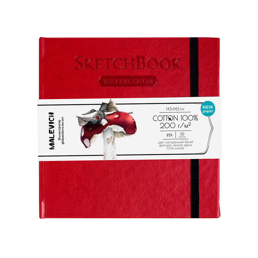 Скетчбук для акварели "Малевичъ", 14.5x14.5 см