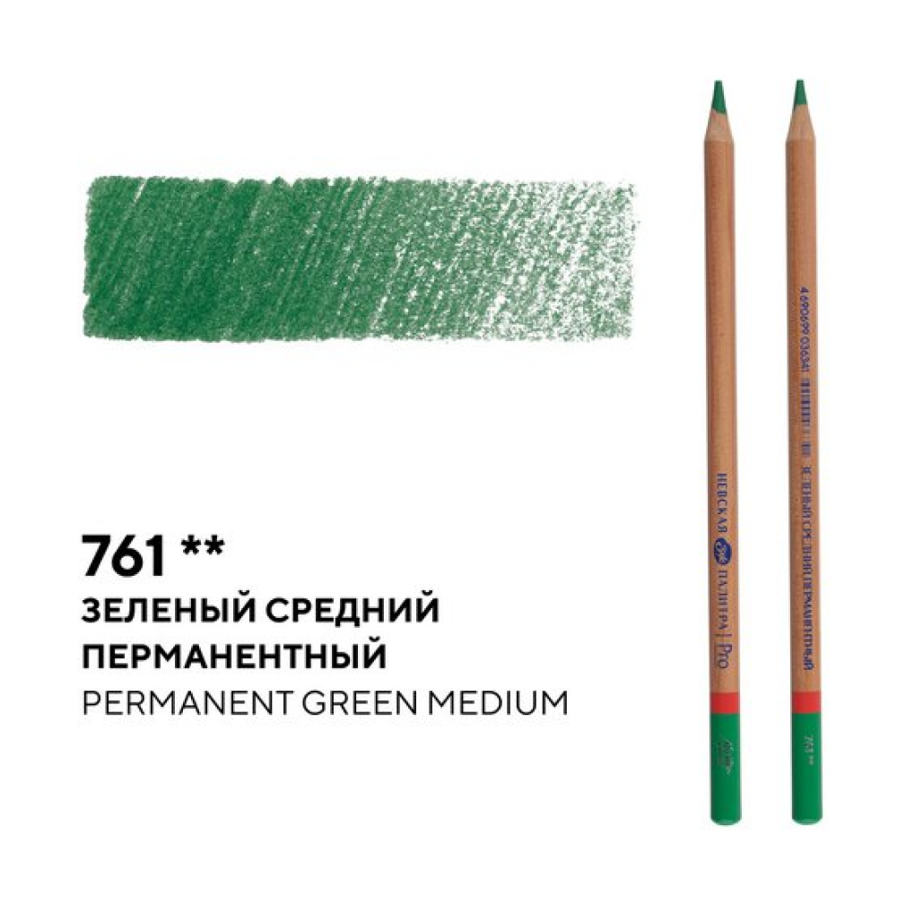 Карандаш цветной "Мастер-класс", 761, зеленый средний перманентный - 2