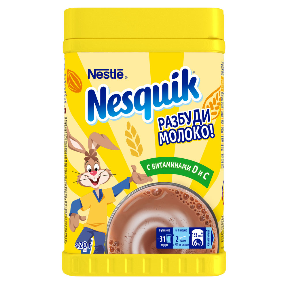 Какао-напиток быстрорастворимый "Nesquik", 420 г