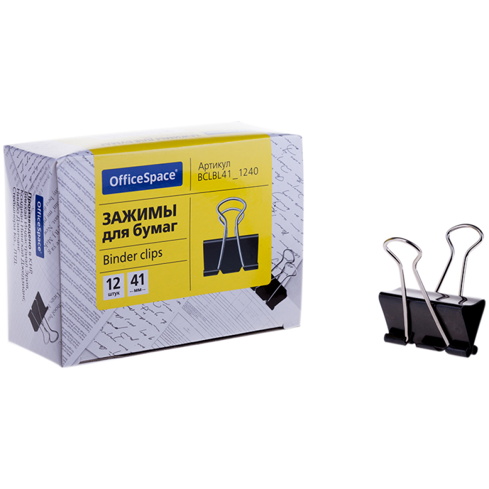 Зажим для бумаги "OfficeSpace"