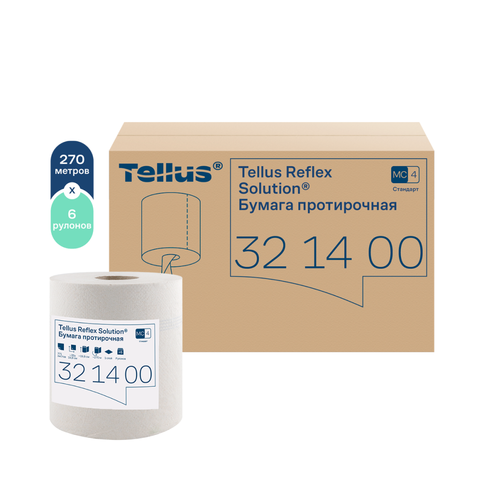 Протирочная бумага Tellus Reflex, Стандарт c центральной вытяжкой, 1 слой, 270 м, MC4 - 4
