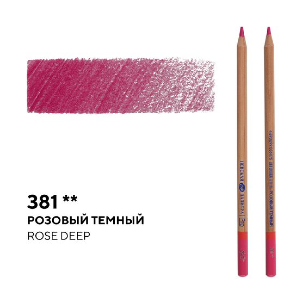 Карандаш цветной "Мастер-класс", 381, розовый темный - 2