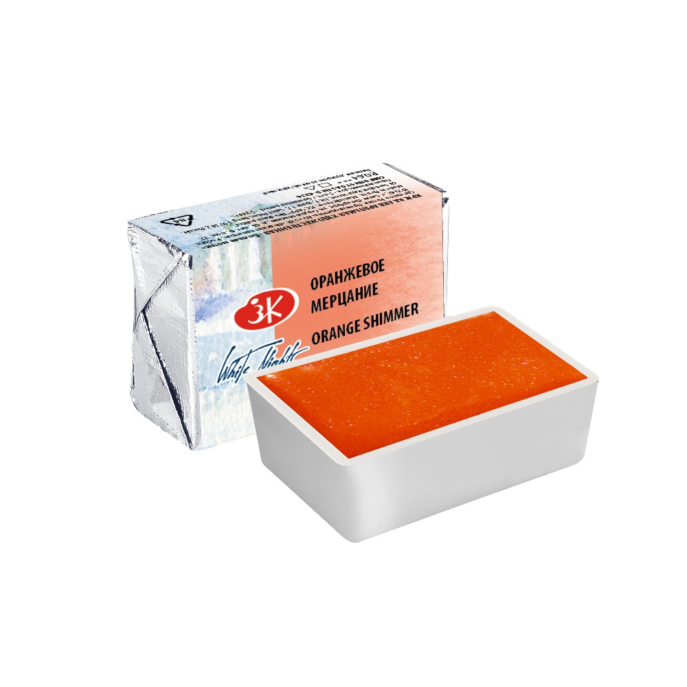 Краски акварельные 