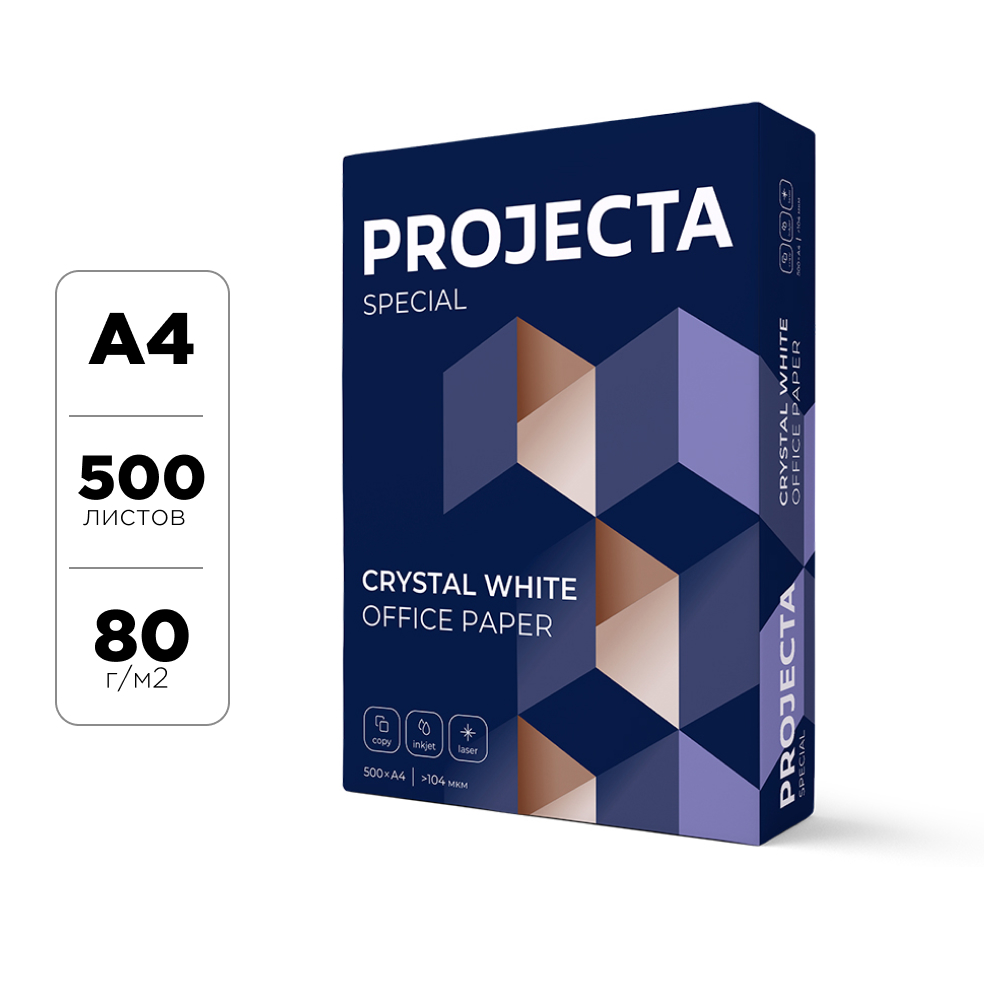 Бумага "Projecta Special", A4, 500 листов, 80 г/м2