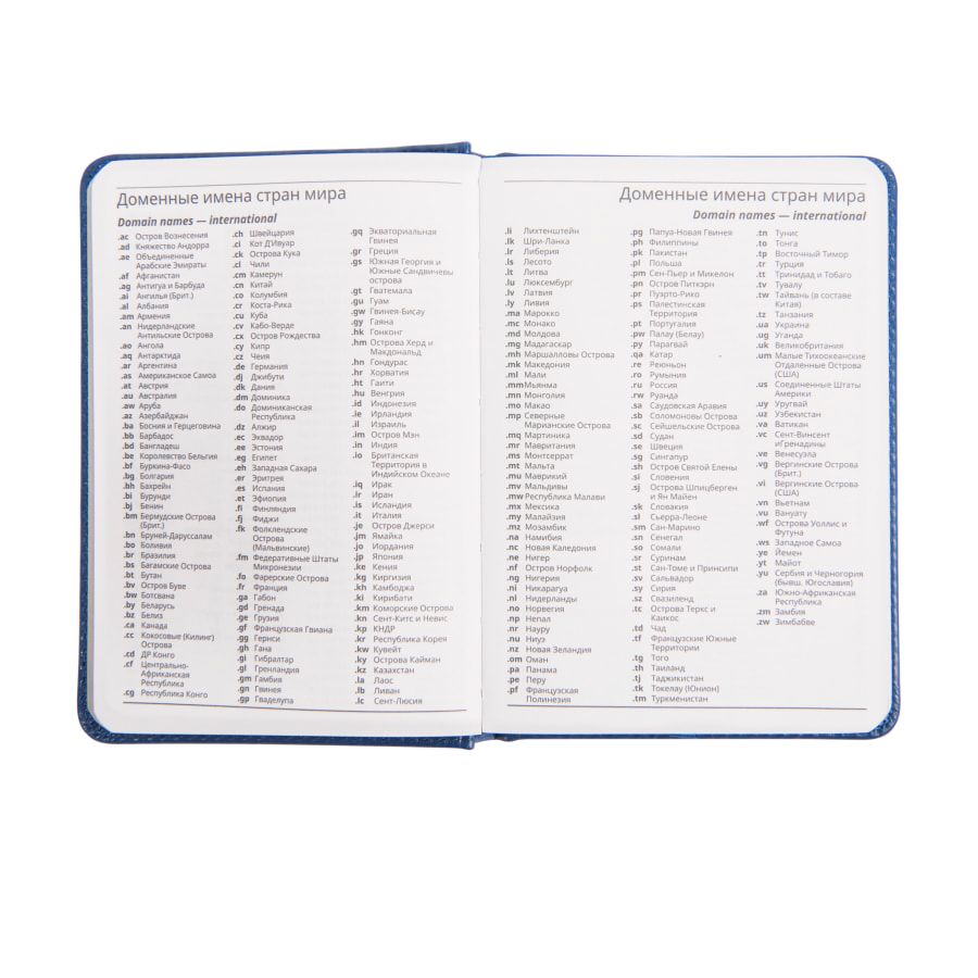 Ежедневник недатированный "Bliss", А5, 145x205 мм, 272 страницы, черный - 3