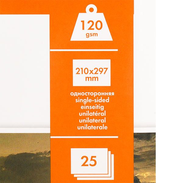 Фотобумага матовая для струйной фотопечати "Lomond", А4, 25 листов, 120 г/м2 - 2