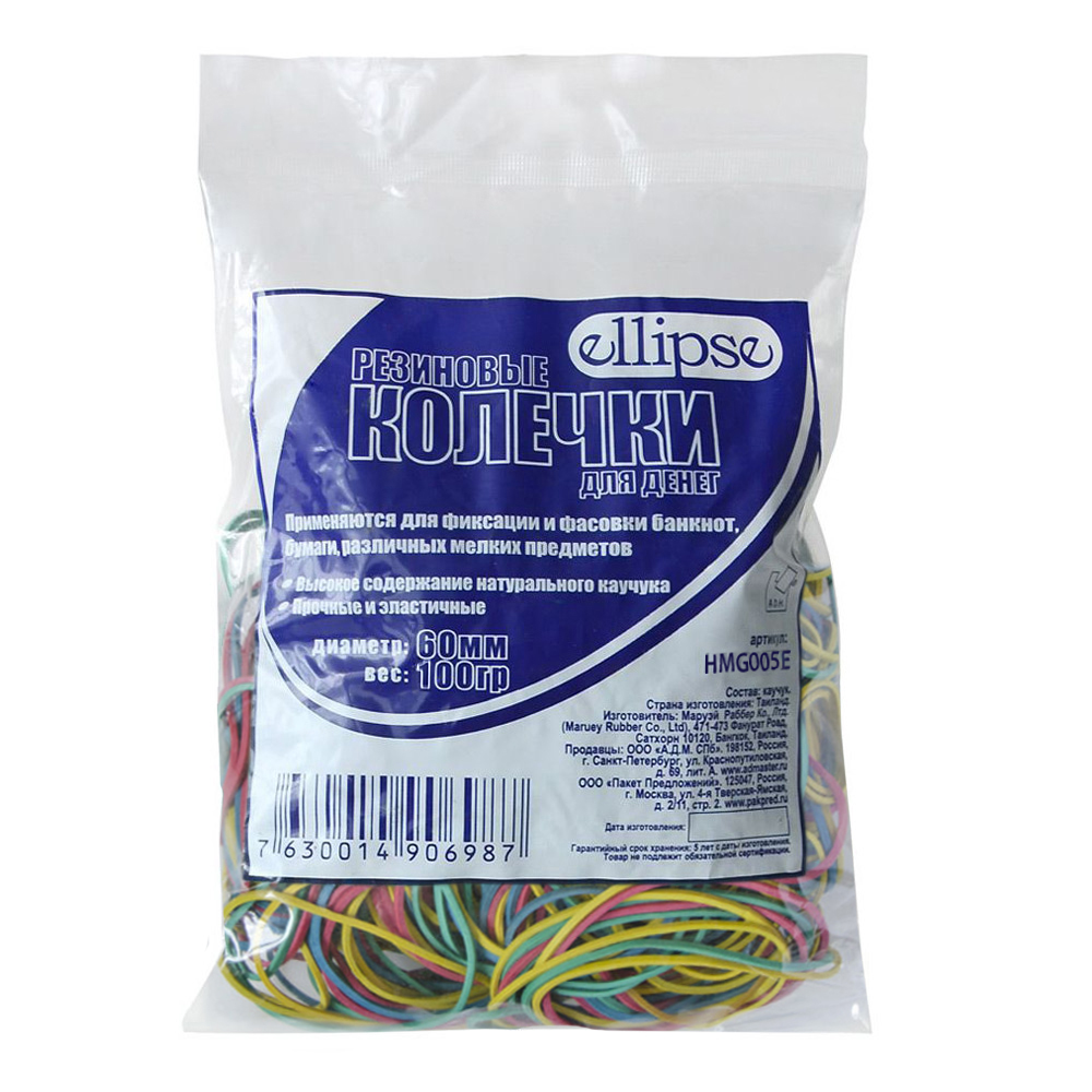 Резинки для денег диаметр 60мм