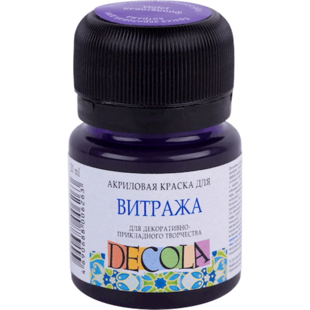 Краска акриловая для витража "Декола"