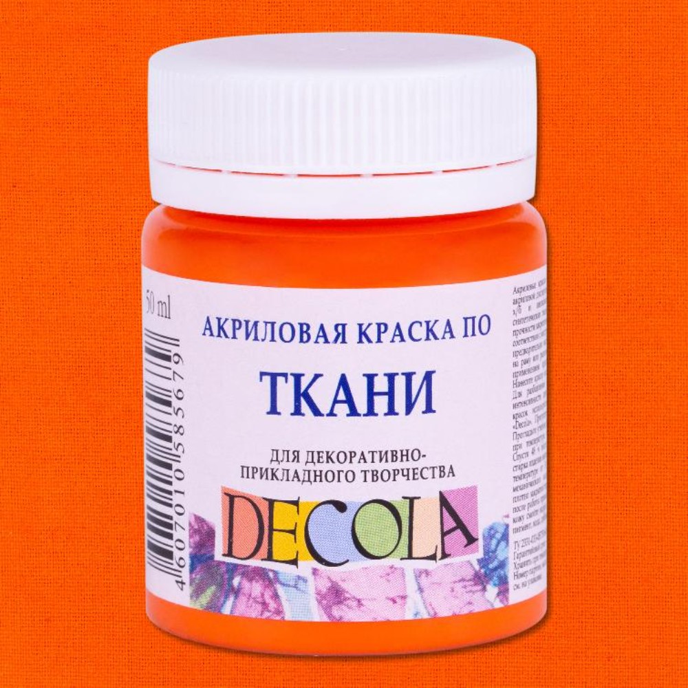 Краска акриловая по ткани "Декола", 315 оранжевая, 50 мл., банка - 2