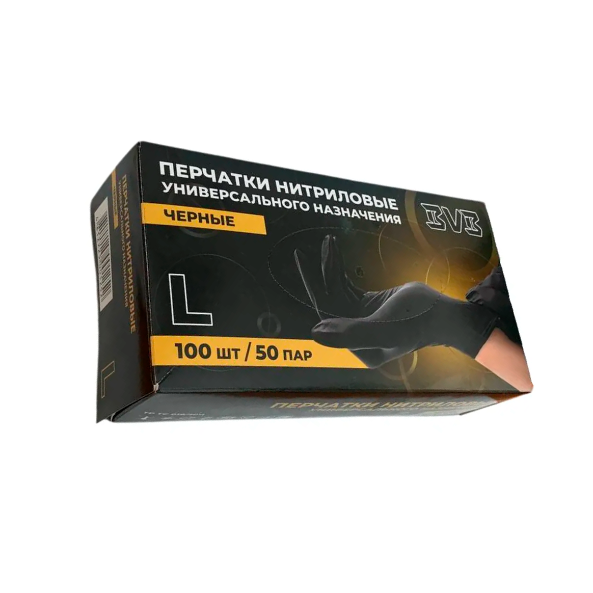 Перчатки нитриловые неопудренные одноразовые BVB, черный