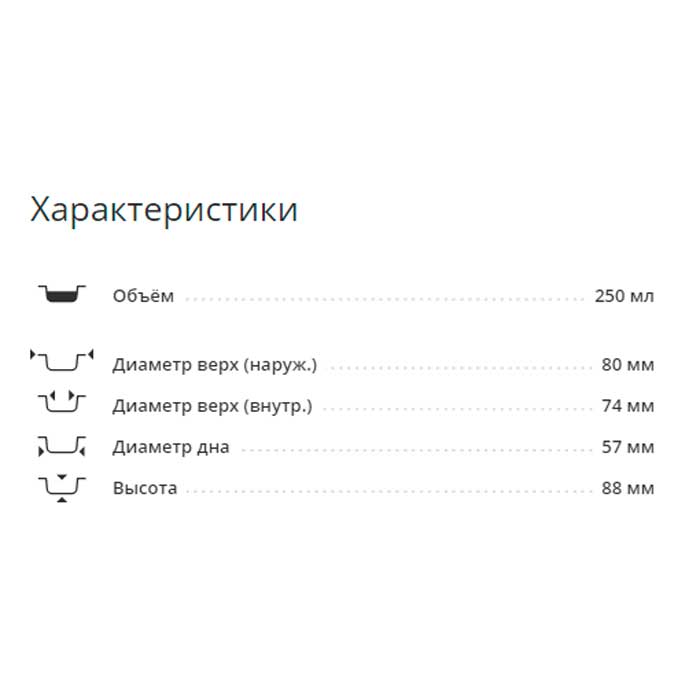 Стакан картонный, 25 шт, 250 мл