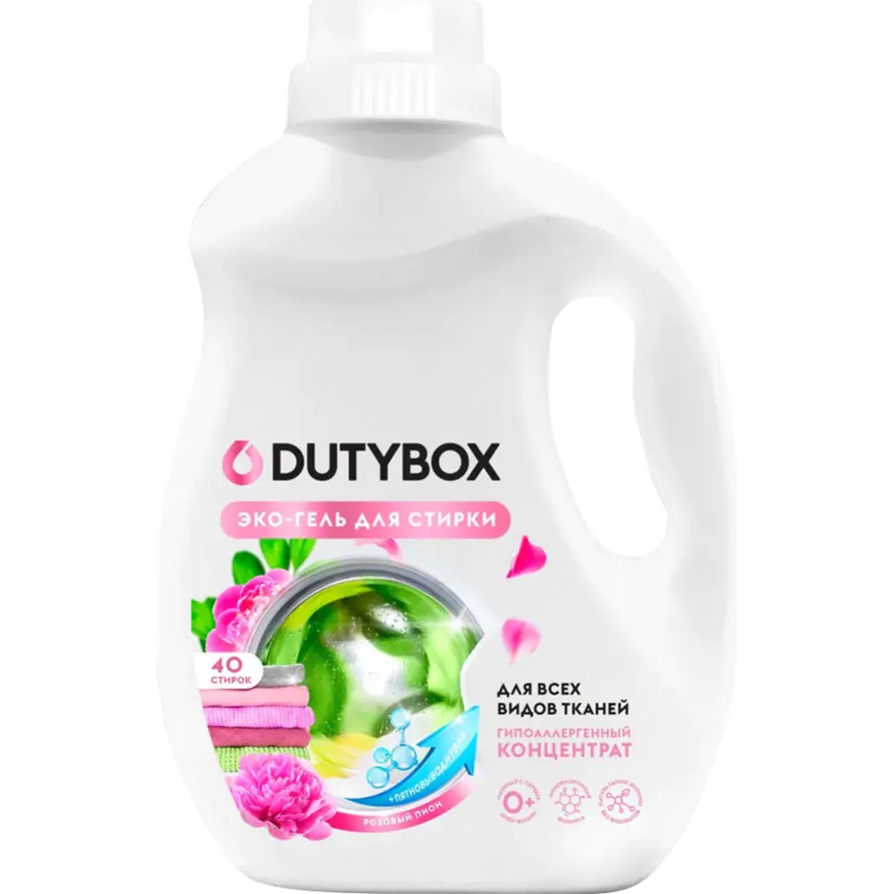 Средство для стирки Dutybox 2в1