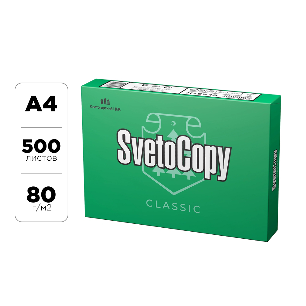 Бумага "SvetoCopy"