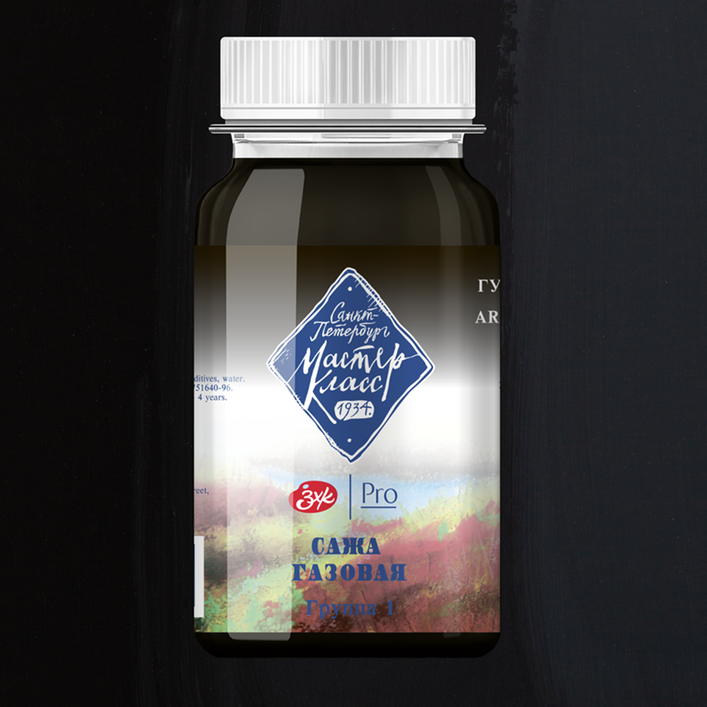Краски гуашевые "Мастер-класс", 801 сажа газовая, 100 мл, банка - 2