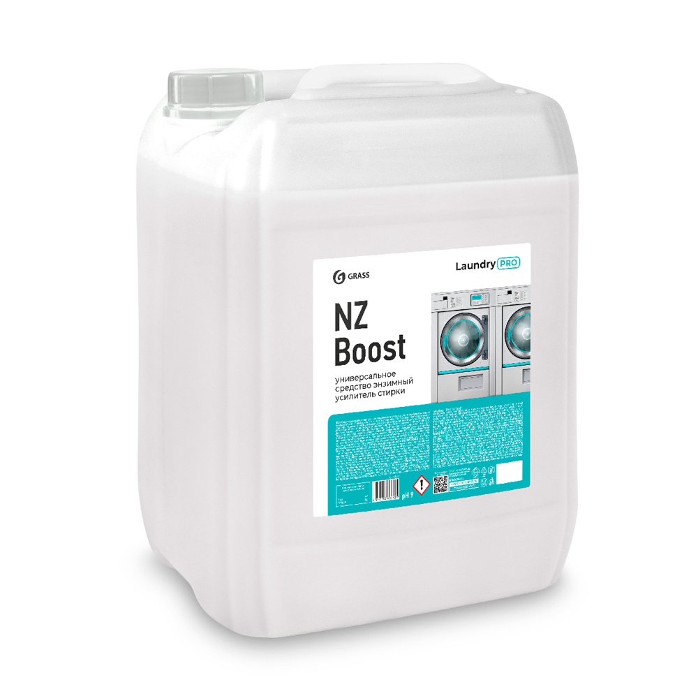 Усилитель стирки энзимный "NZ Boost"