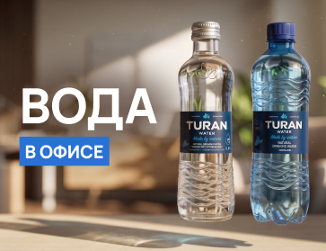 Сколько нужно воды в офисе?