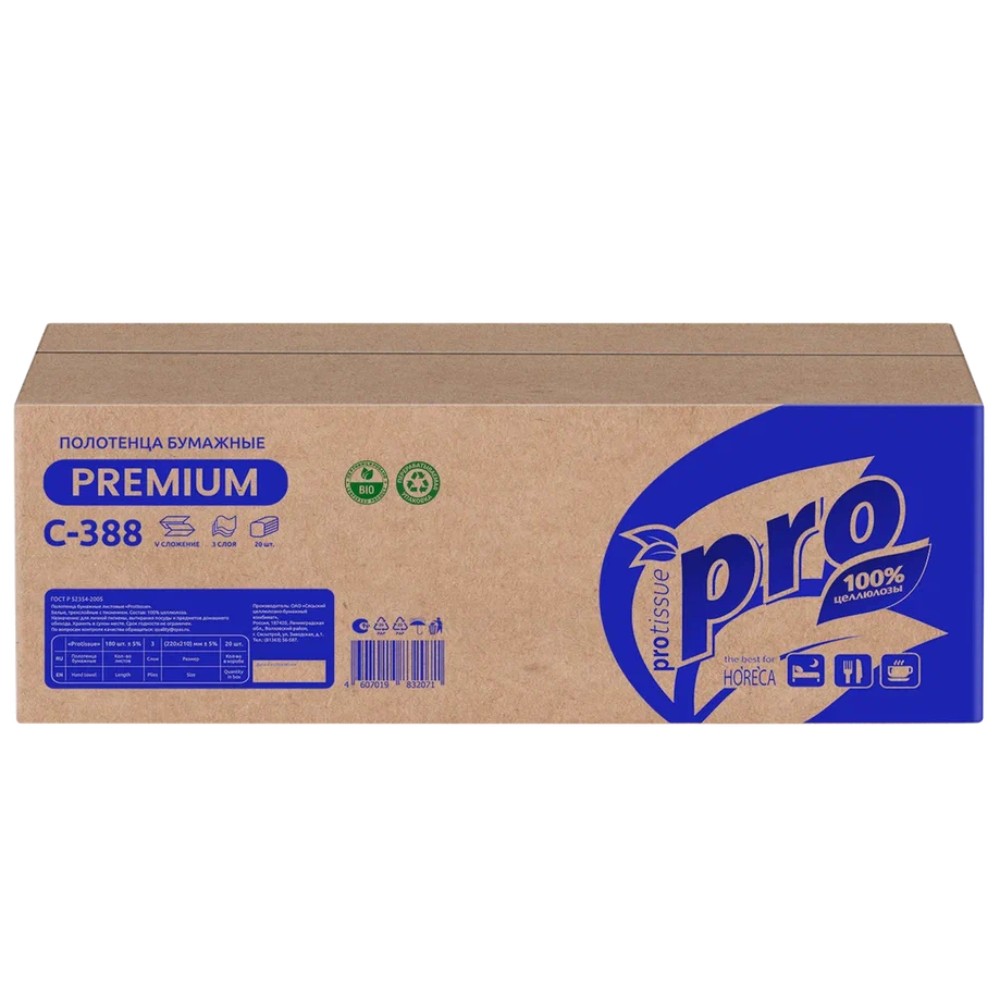 Полотенца бумажные PROtissue, V - сложение, 180 листов, 3 слоя, 100% целлюлоза - 8