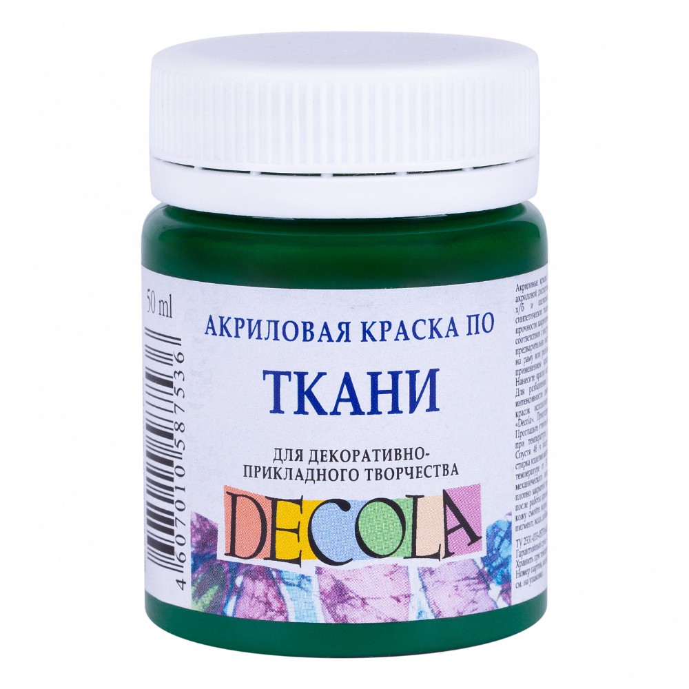Краска акриловая по ткани 