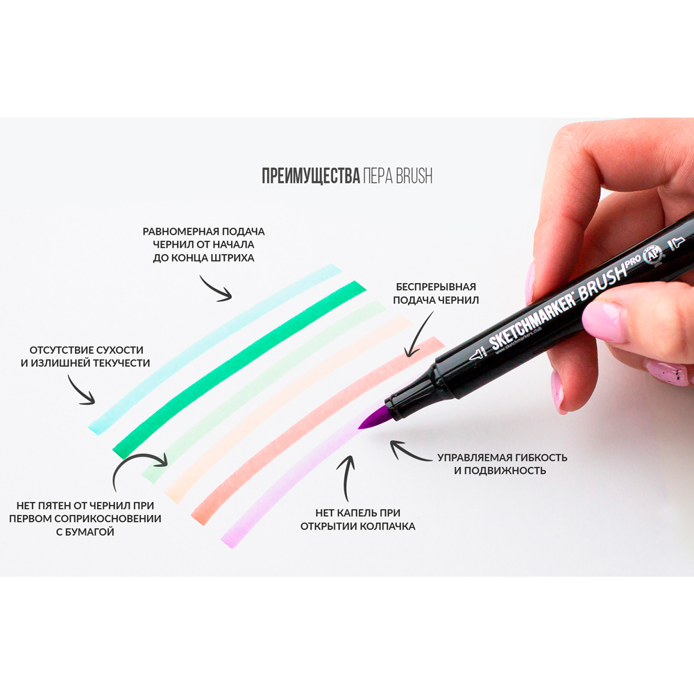 Маркер перманентный двусторонний "Sketchmarker Brush", R51 увядшая роза - 8