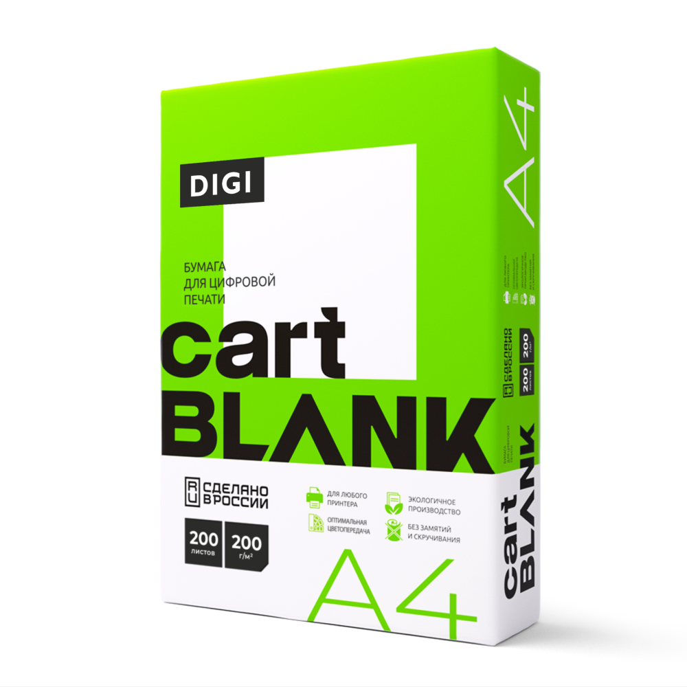 Бумага "Cartblank Digi",  A4, 200 листов, 200г/м