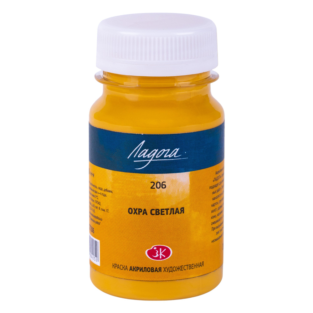 Краски акриловые Ладога, 206 охра светлая, 100 мл., банка