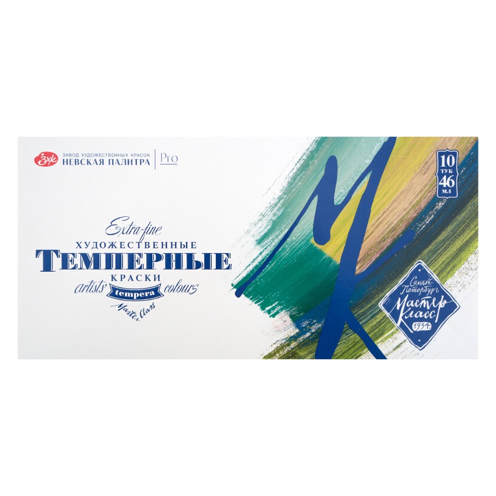 Краски темперные "Мастер Класс" набор 10 цветов