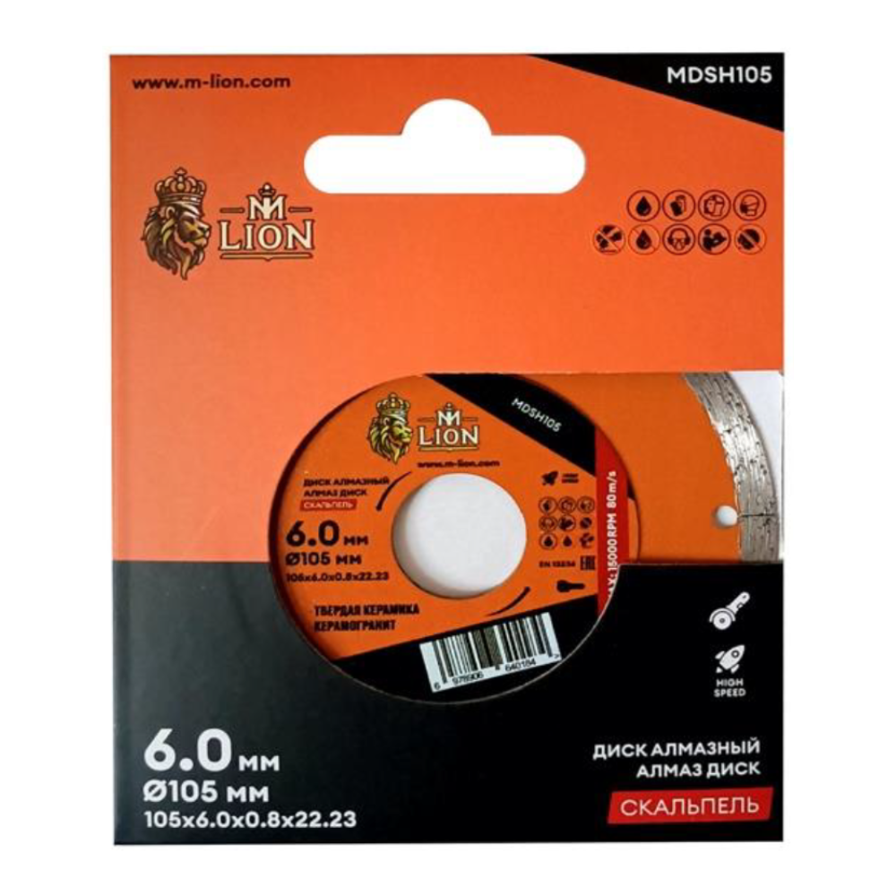 Диск алмазный по керамике M-Lion, 105х22.23 мм
