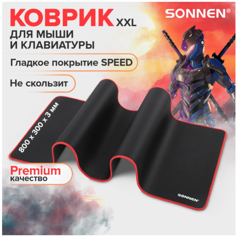 Коврик для мыши "Black Titan XL", 800х300х3 мм, ткань, черный - 9