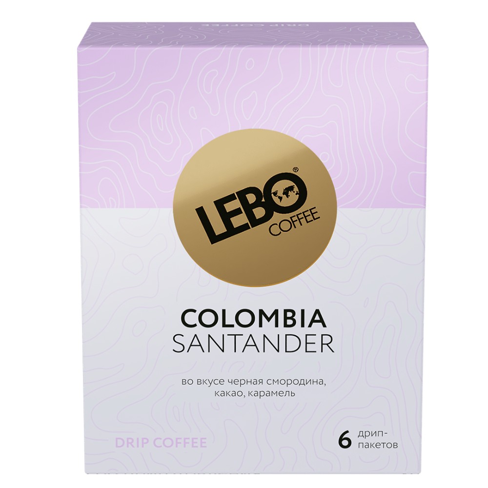 Кофе "Lebo. Колумбия"