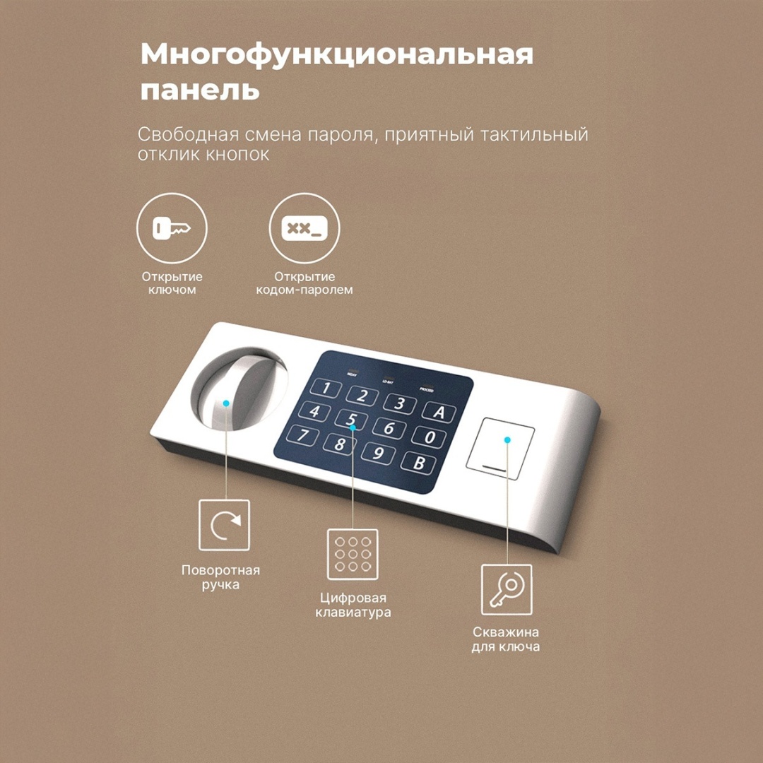 Офисный сейф "Deli ET520", 200*310*200 мм 