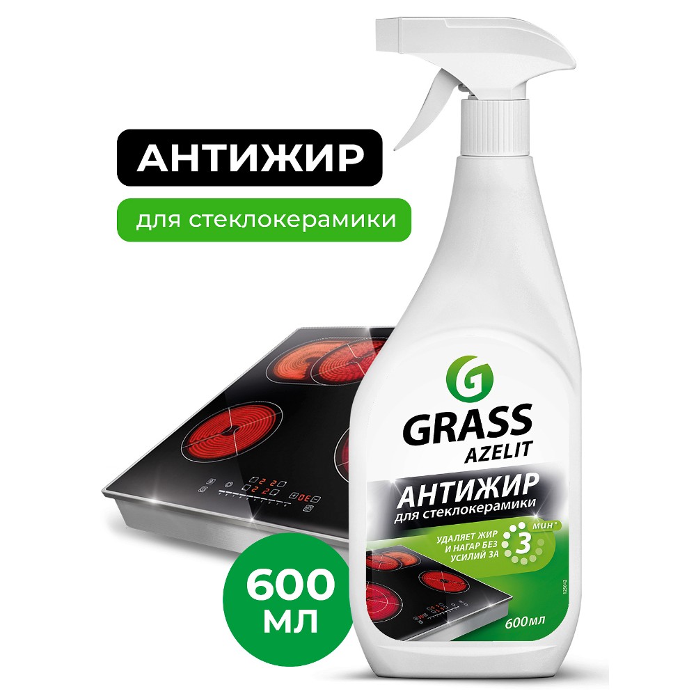 Средство чистящее для стеклокерамики "AZELIT spray"