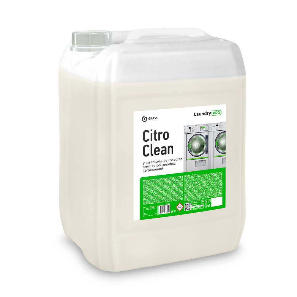 Средство для стирки "Citro Clean"