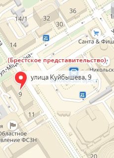 ОфисПинск