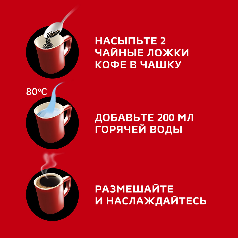 Кофе "Nescafe" Classic, растворимый, 2 гx30 пакетиков - 11