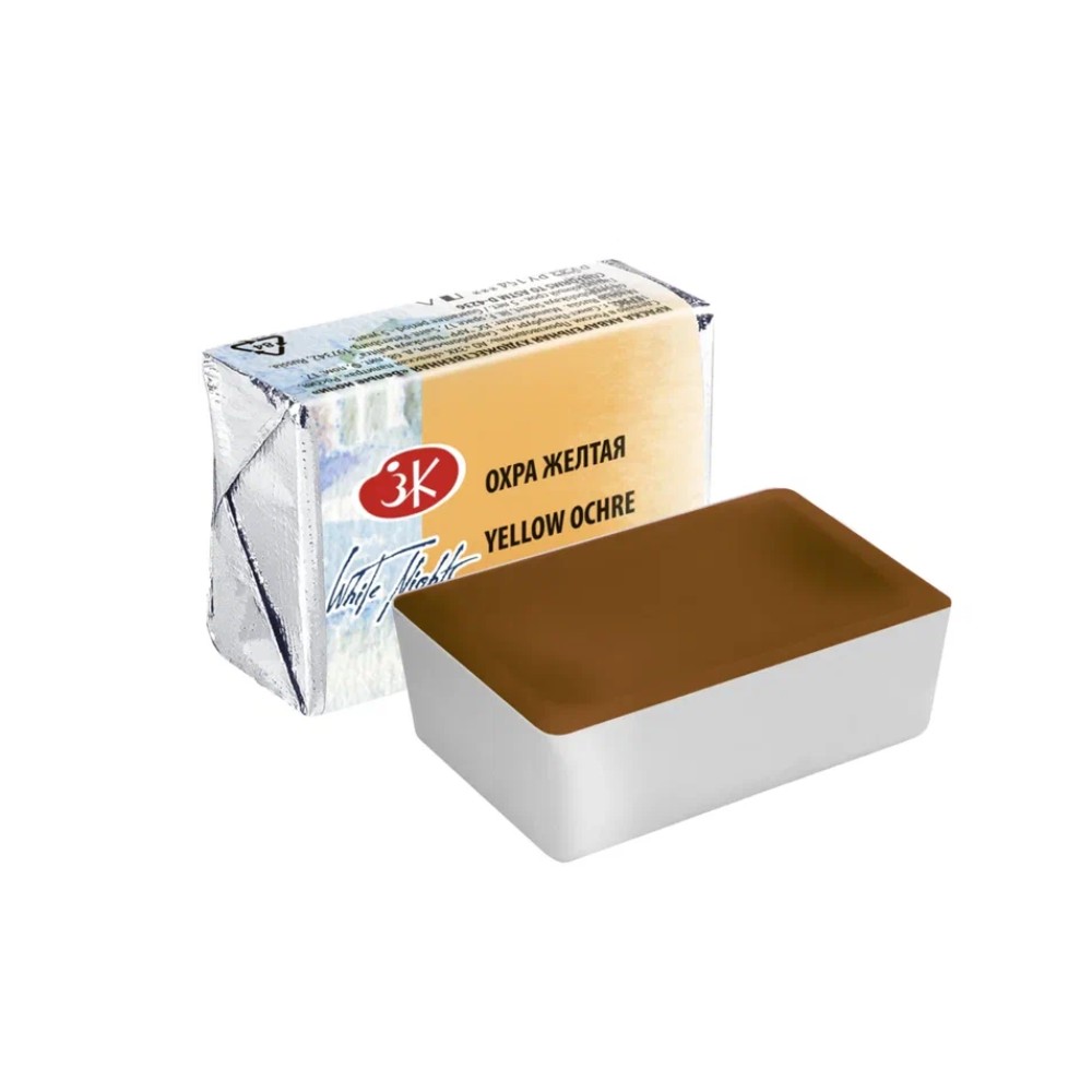 Краски акварельные 