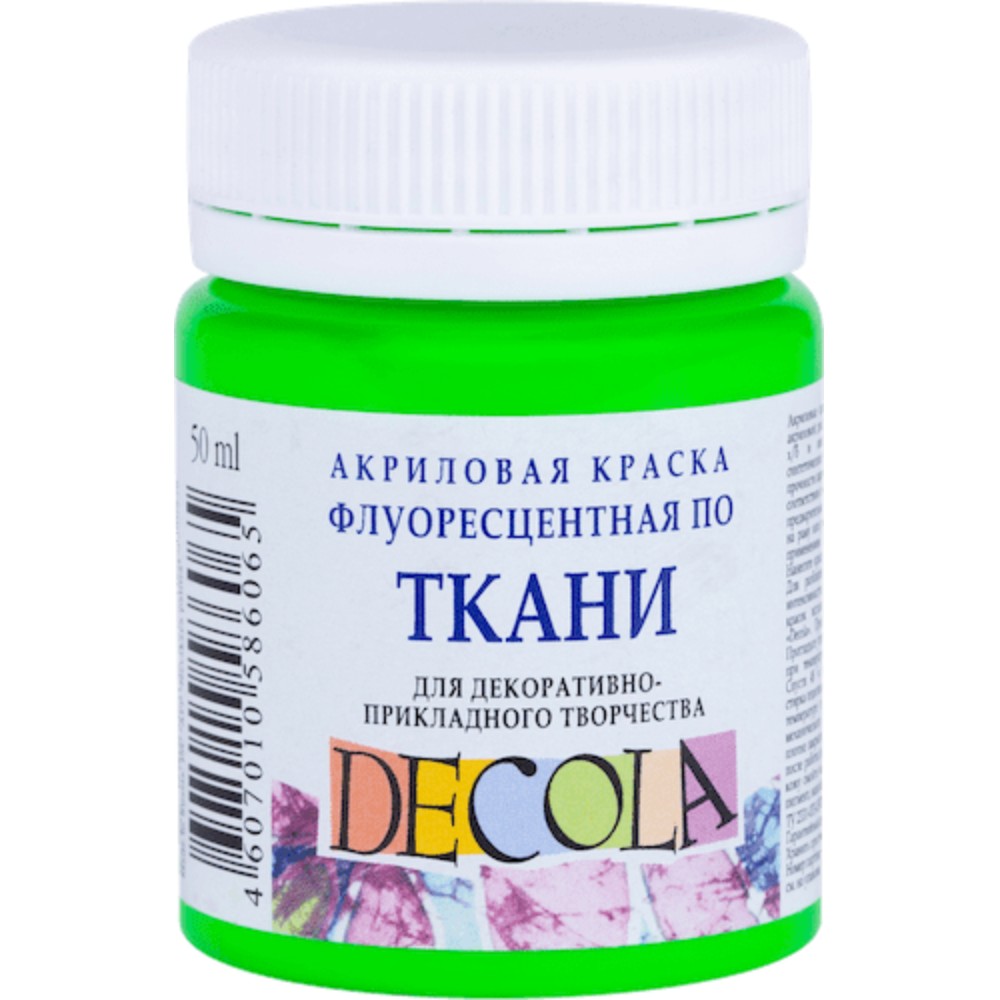 Краска акриловая по ткани неон "Декола", 50 мл