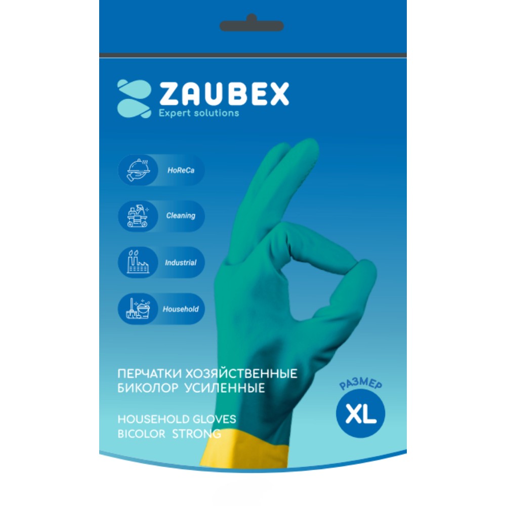 Перчатки латексные хозяйственные Zaubex БИКОЛОР