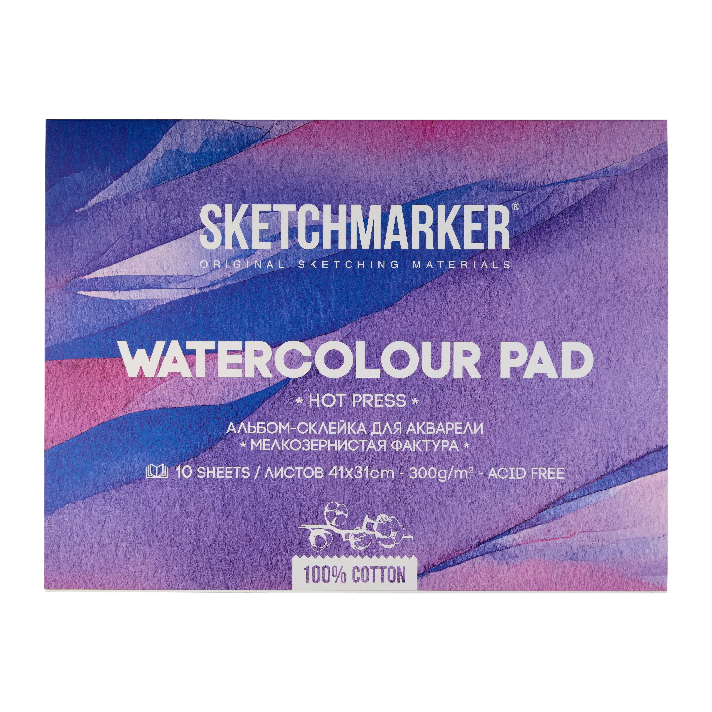 Блок бумаги для акварели "Sketchmarker", А3
