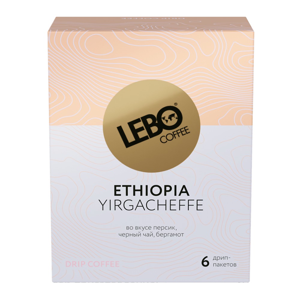Кофе "Lebo. Эфиопия"